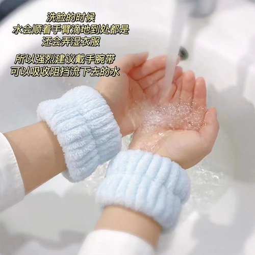 Xiaohongshu's same style face wash wrist band hair band makeup sports yoga headband hair accessories women's hair band hair band hair accessories batch