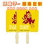 广告环保纸质定做木柄扇