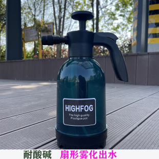 New acid and alkali resistant 2L air pressure watering pot watering pot car wash liquid self-cleaning element car beauty spray bottle