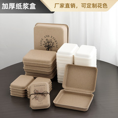 生分解性パルプギフトボックス手作り石鹸石鹸紙プラスチックボックスシルバーイヤリング環境に優しい紙箱包装箱パルプ成形