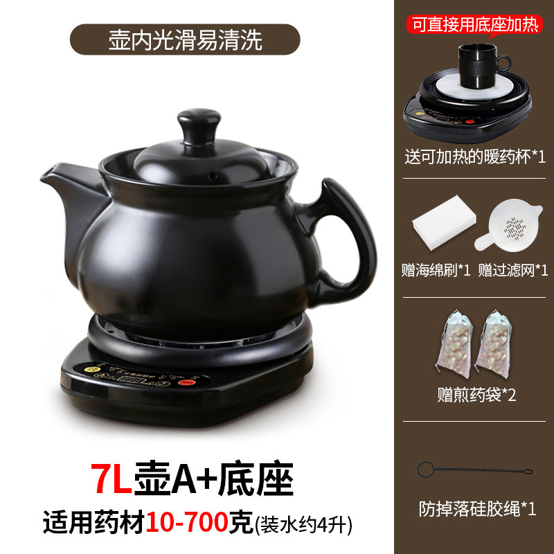 Jufu 全自動煎じ薬ポット、漢方薬電気煎じポット、家庭用薬ポット、漢方薬ポット、砂鍋、煮込み薬ポット|undefined