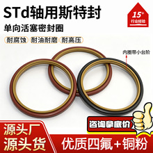 STd�������˹�ط��©����Ȧ�͸׻���Һѹ�ܷ�ȦSTD�͸���