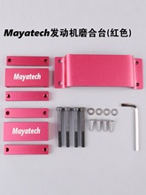 Mayatech CNC�״��������Ͱl�әC�yԇ̨��ģ�l�әCԇ܇̨ ĥ��̨