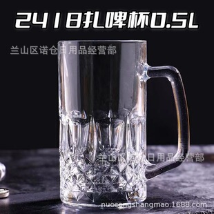 2418��ơ��0.5L ͸�������������������ּ�����ơ���ơ�Ʊ���
