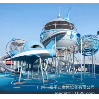 户外大型定制不锈钢滑梯 景区公园儿童非标无动力游乐设备
