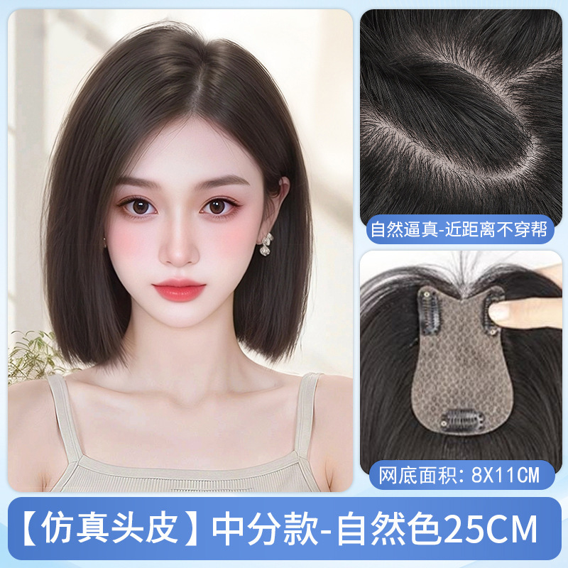 许昌假发女头顶自然无痕高颅顶全真发蓬松增发量轻薄遮白发补发片|undefined