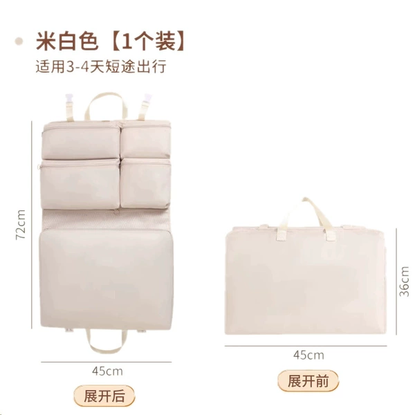 Beige storage bag