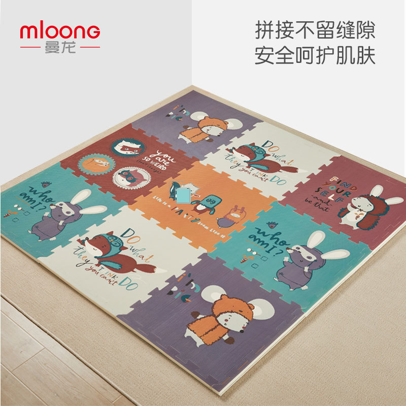 Manlong Baby Crawling Mat Puzzle Assembly Thick Infant XPE Crawling Mat Living Room Children Foam Floor Mat Home Use