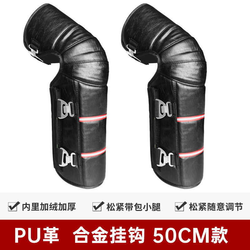 _50cm [PU 가죽] 벨벳 합금 후크