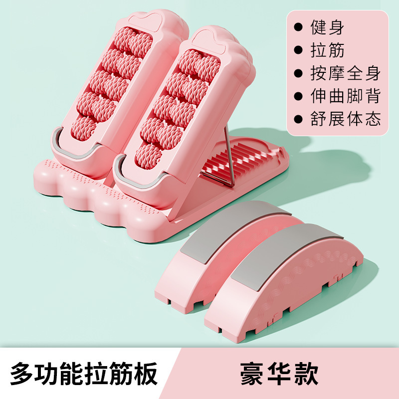 多功能拉筋板可折叠斜踏站立板家用拉伸板足底按摩滚轮健身器材|undefined