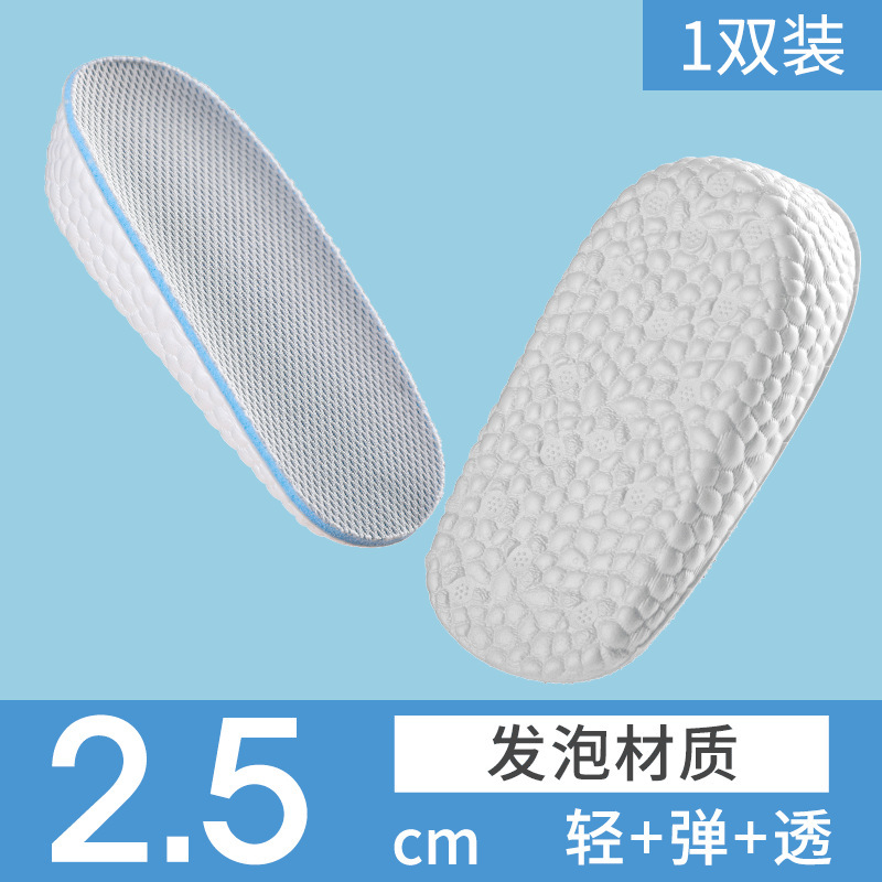 BOOST aumento de la almohadilla para hombres y mujeres cómodos palomitas de maíz medio cojín elástico absorción de sudor medio cojín de aumento de la respiración