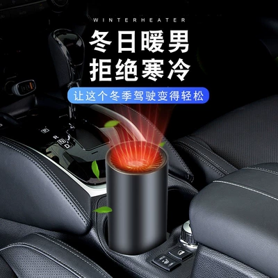 12v Car High | Qìchē Digər kiçik elektrik cihazlar