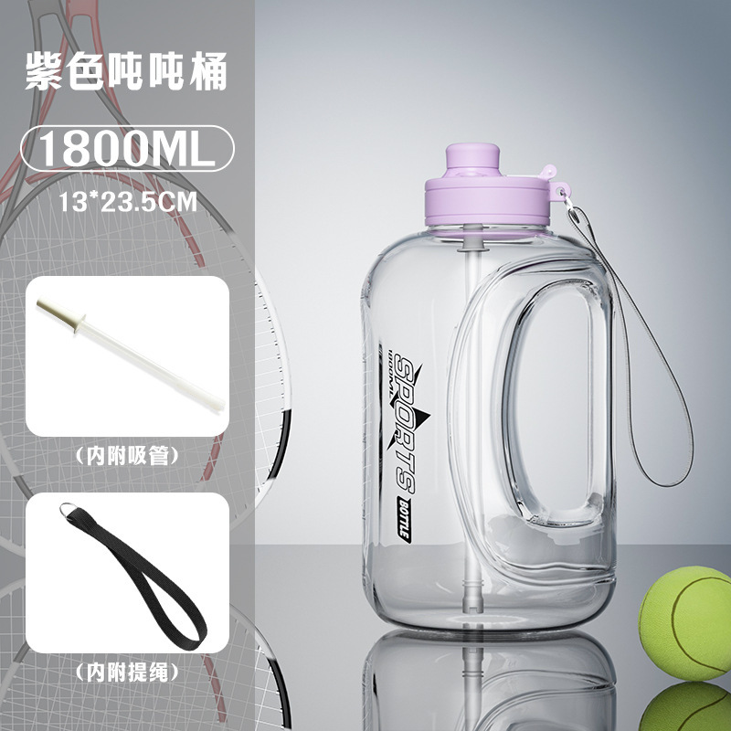 2025爆発の大容量のプラスチックカップの屋外の運動のフィットネスのトンの桶の双飲の高温のコップのランニングのコップ|undefined