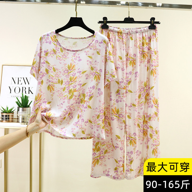 2026 Summer Cotton Silk Pajamas Loose-Fitting Home Short-Sleeved T-Shirt and Long Pants Set for Women Thin Rayon Loungewear