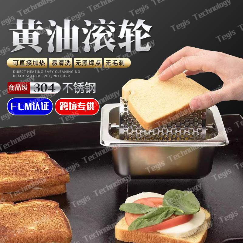 バター圧延機304ステンレス鋼、ハンバーガーショップや屋台専用、FCM食品グレード認証、越境専用|undefined