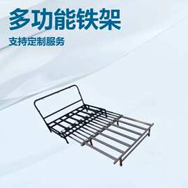 沙发铁架一推二推三推多功能沙发架东莞源头工厂批量生产品质铁架