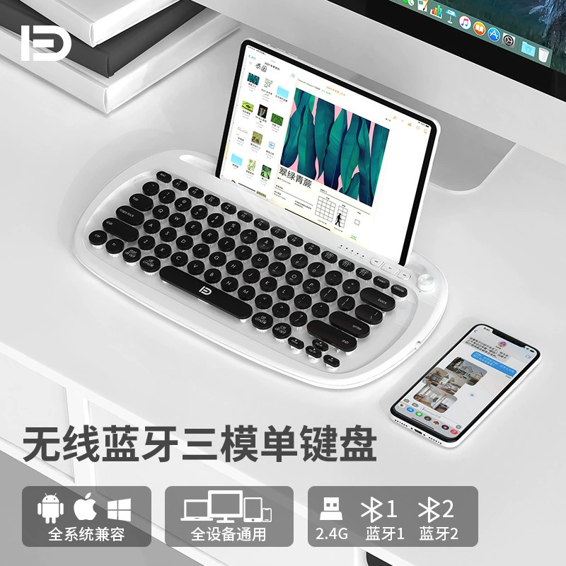 富德 Keyboard, mute tablet mobile phone, bluetooth