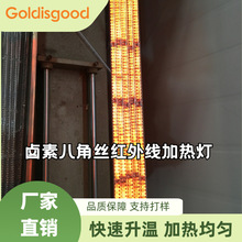 uذ˽ǽz͸tӟ1000mm*220V*3500W մɻͺϲϟY