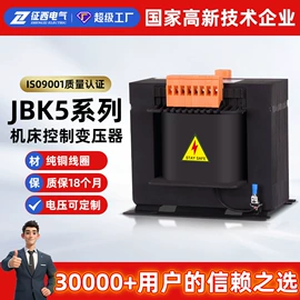 稳压电源;稳压器;隔离变压器