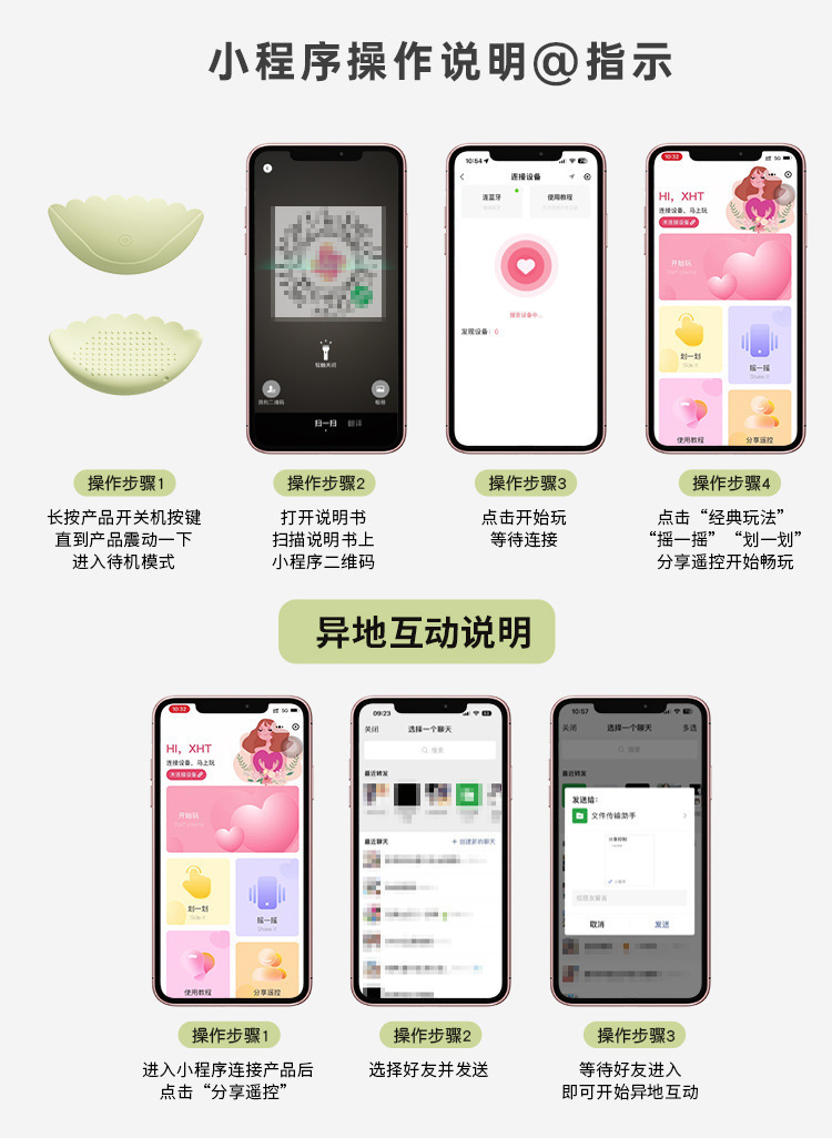 Mystery Lady Smart Control Cloud Sensing Vibrating Breast Massager, Invisible Wearable Adult Toy — detail image 13