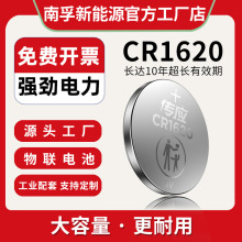 ڂԴ^SCR1620~늳僦濨е늳