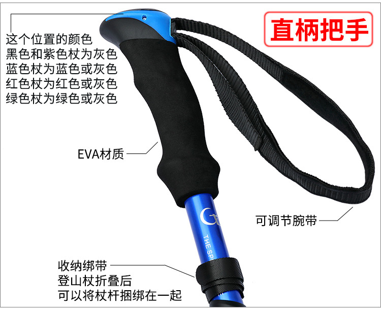 新杖-详情-009.jpg