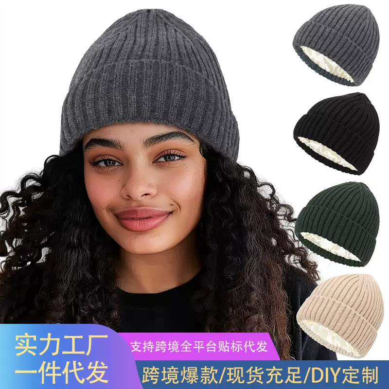 秋冬流行帽子女 新款色丁保暖毛线帽男女欧美百搭亲子套头针织帽