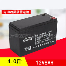 C��4�12V8AH�ƿ��늄Ӈ��F���U�����ƿ늳�A��38Ո��A���ƿ