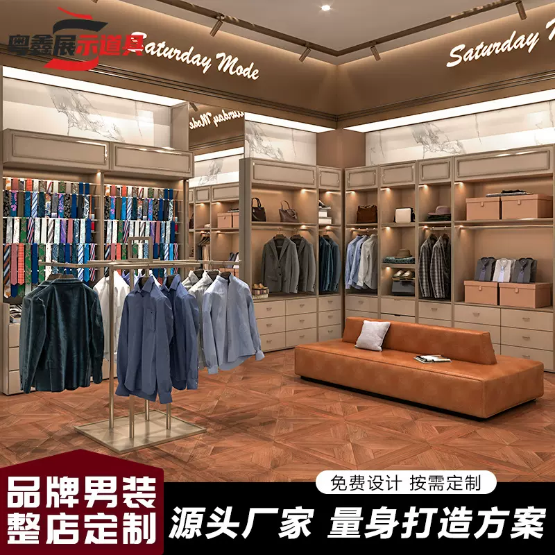 高奢品牌连锁店货架男装服饰展示柜不锈钢中岛烤漆边柜陈列架定制