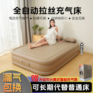 Household elastic silk cloud bed portable automatic inflatable bed height outdoor camping automatic inflatable mattress built-in air pump