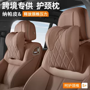 New cross-border in-stock exclusive car headrest, lumbar support, neck pillow, lumbar support for driver and passenger, memory foam neck pillow and lumbar support