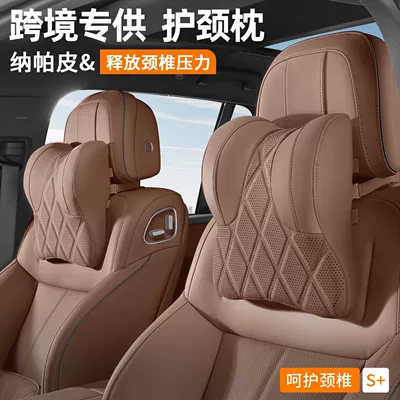 car headrest, lumbar support, neck pillow, Headrest