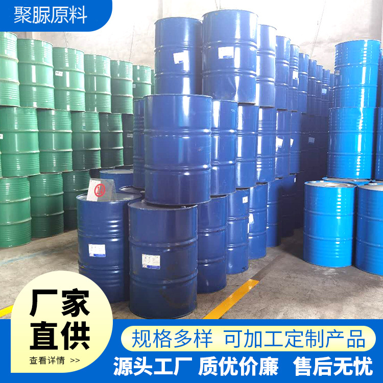 厂家供应聚脲原料1:1弹性体喷涂料泳池体育看台双组份AB喷涂原料