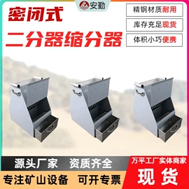 矿山施工设备;矿用提升设备;起重葫芦