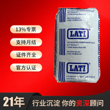 PA66�����LATI���z66 H2 G/25 V0 CT1���� 66-20T G/20�w����ȼ