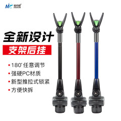 佳釣尼支架後掛魚竿炮台架後掛竿架杆防滑漁具配件垂釣用品