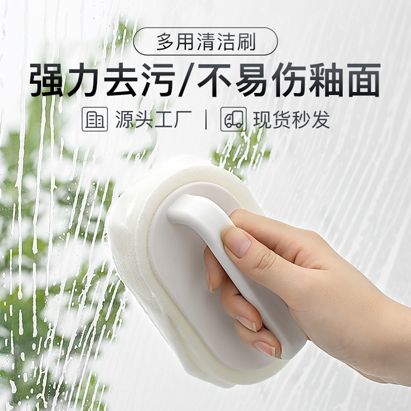 Powerful decontamination bath brush countertop brush head replaceable sponge brush household multifunctional cleaning brush wholesale