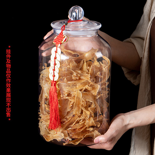 PET high-grade isinglass storage tank fish maw gift tank store display sealed tank high-definition transparent and drop-resistant packaging empty bottle