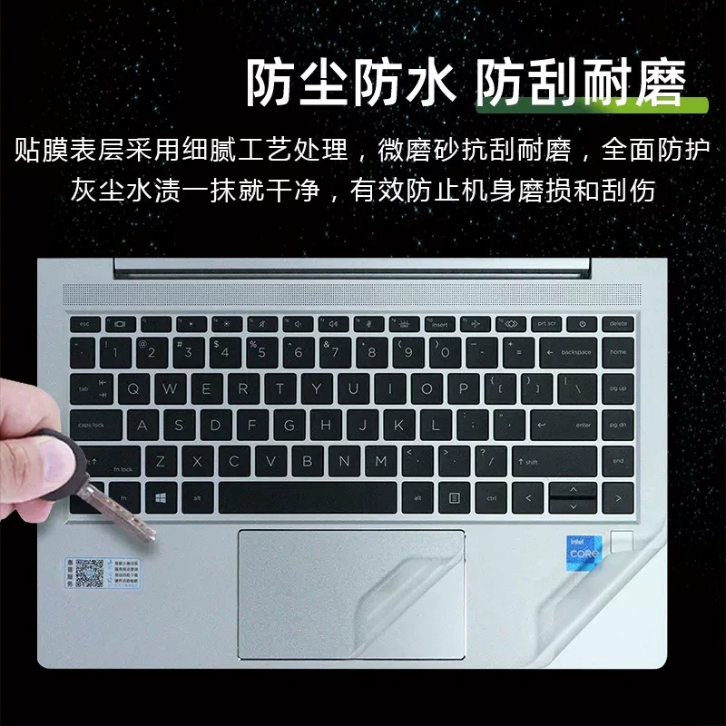 HP, compatible laptop, 14inch, pro14, G4, G3, G2