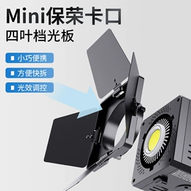 手机支架;摄影摄像灯具;补光灯