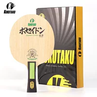 KOKUTAKU Green Poseidon ракетка для настольного тенниса, нижняя пластина, 5 деревянных, 2 карбоновых внешних ZLC, карбоновая пластина, агрессивная, для взрослых, профессиональная
