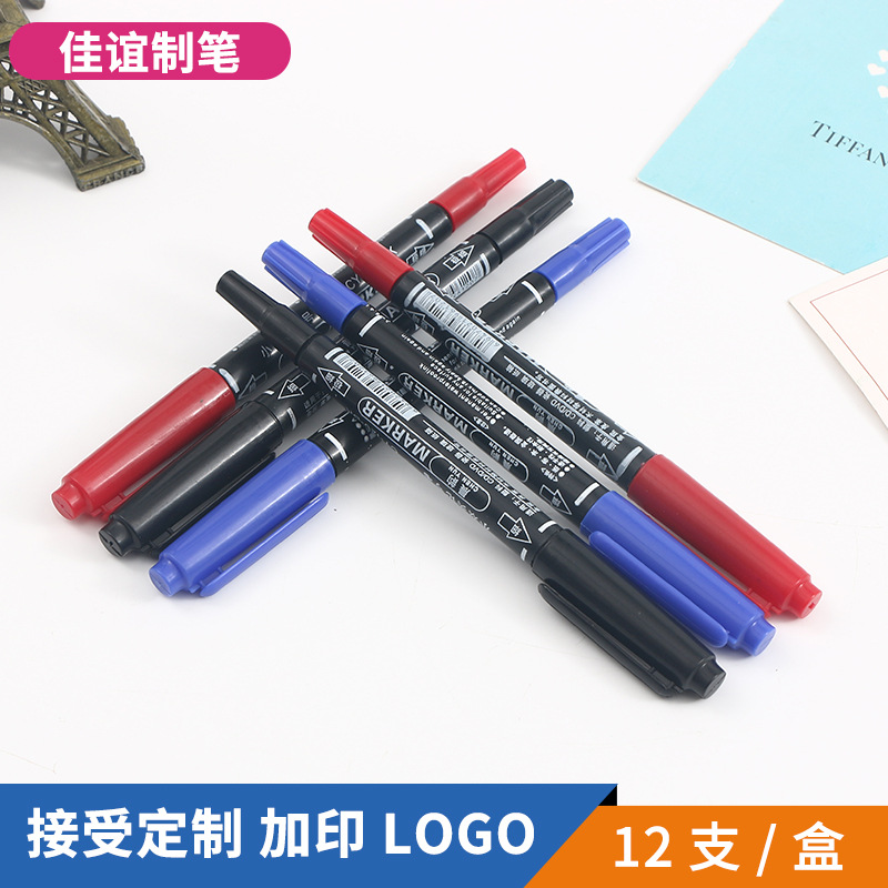 双头勾线笔 小120 水性中性记号笔画画勾线笔 文具现货批发