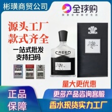 �羳���QԽ��perfume���׵�creed�����yɫɽȪ�ɹ����Ɓ�֮ˮ��ˮ