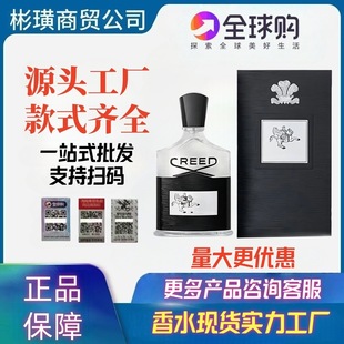 �羳���QԽ��perfume���׵�creed�����yɫɽȪ�ɹ����Ɓ�֮ˮ��ˮ