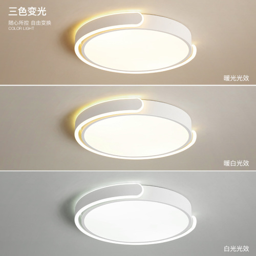 Master bedroom ceiling lamp Nordic room main lamp C-shaped round lighting minimalist round lamp modern simple bedroom lamp