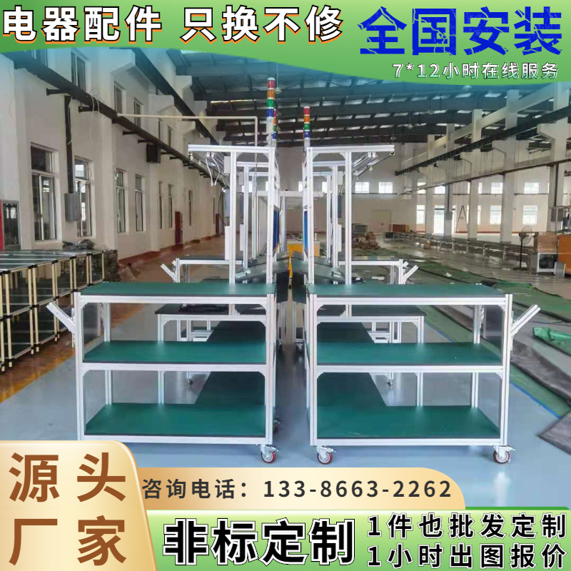 防静电工作台 车间倍速链生产线工作台厂家直供带灯铝合金工作台