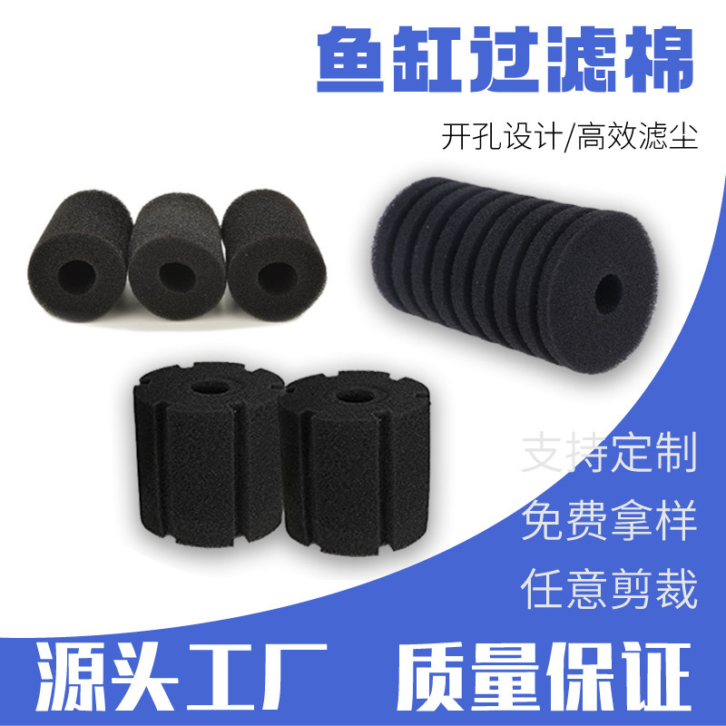 鱼缸过滤棉鱼缸滤材水族过滤材料活性炭过滤海绵批发高密度生化棉