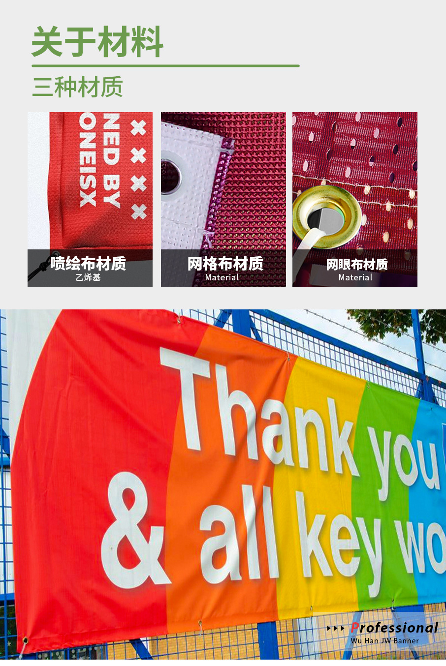 网眼布透光吊旗户外广告方形促销图案活动旗横幅PVC喷绘彩色条幅-阿里巴巴