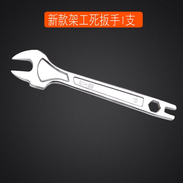 New erected dead wrench 1 piece