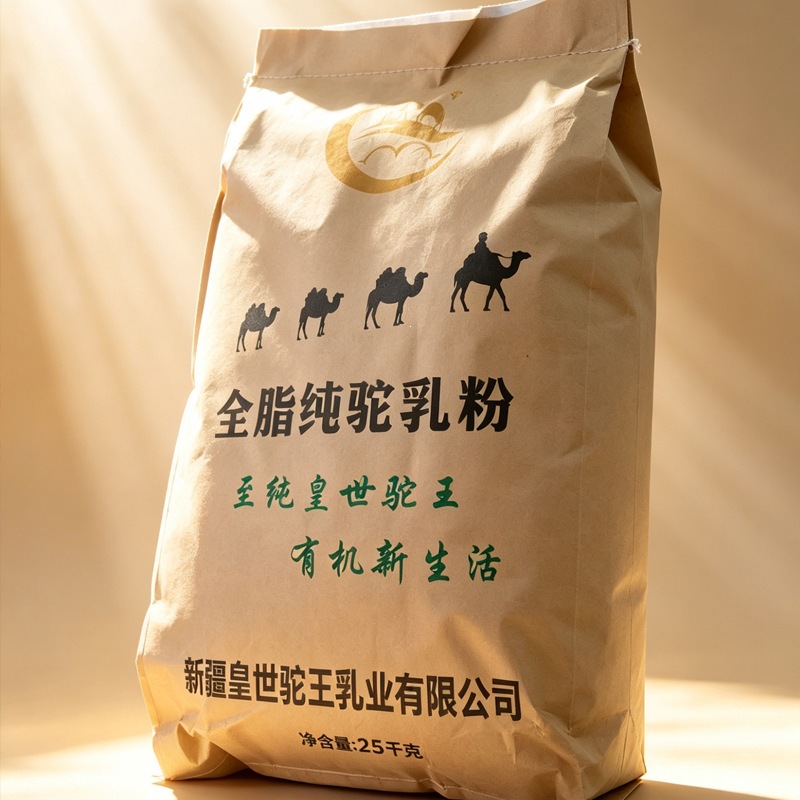 Whole Full Fat Camel Milk Powder 25kg Bulk Bag Fresh Xinjiang Pure Camel Milk Powder key features